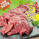 ゲリラSALE特別価格！1食2人前がなんと220円！【上赤身の馬刺し 500g 10食分】＜高級品＞赤身の中でも上質な部位を使用、あっさりしたお味にご満足いただ... ランキングお取り寄せ