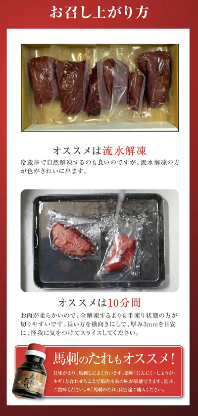 送料無料【馬刺し上スジミ1kg25人前】<高級品>上質な部位を使用deあっさりしたお味と歯ごたえにご満足いただけます(6〜8袋の小分け)【桜肉刺身】【冷凍】【父の日のギフトに】【お中元】