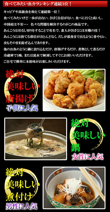楽天市場 あんこうのぶつ切り 1kg 国産 皮付き 冷凍 鮟鱇 アンコウ あんこう鍋 送料無料 楽天ランキング1位 うまいもんグルメ卸売直販えつすい 楽天市場 あんこうのぶつ切り 1kg 国産 皮付き 冷凍 鮟鱇 アンコウ あんこう鍋 送料無料 楽天ランキング1位 うまいもんグルメ卸売直販えつすい