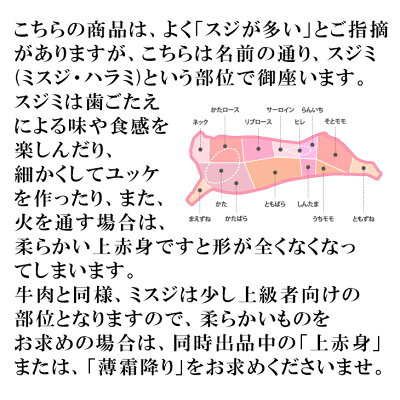 送料無料【馬刺し上スジミ1kg25人前】<高級品>上質な部位を使用deあっさりしたお味と歯ごたえにご満足いただけます(6〜8袋の小分け)【桜肉刺身】【冷凍】【父の日のギフトに】【お中元】