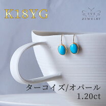 楽天市場】k18 ターコイズ ピアス フックの通販