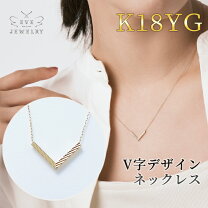 楽天市場】v字 ネックレス k18の通販