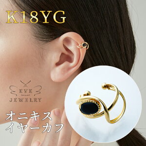 C[Jt IjLX 18k AM[Ή 18 fB[X O ɂȂ Ȃ CO C[JtX 18 k18 mz[  Mtg JWA v[g