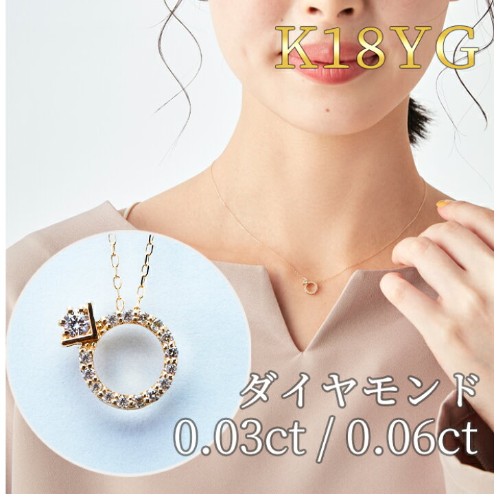 楽天市場】【今だけ先着10名様限定10%OFF クーポン！】 ダイヤモンド 