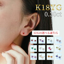 楽天市場】ルビー ピアス 18kの通販