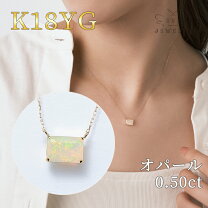 楽天市場】オパール ネックレス（モチーフ一粒ジュエリー 