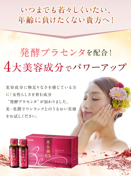 楽天市場】【4/18までポイント10倍！600円OFFクーポン配布中！】美容 