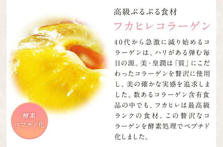 楽天市場】美容ドリンク 美・皇潤 EX 【初回限定】1箱（ドリンク10本 