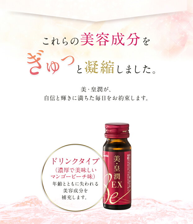 楽天市場】【4/18までポイント2倍！600円OFFクーポン配布中！】美容 