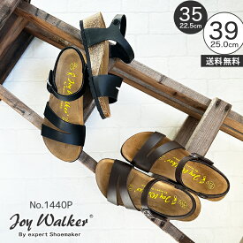 コンフォートサンダル レディース サンダル 厚底 ヒール ウエッジソール バックストラップ 疲れにくい 夏 美脚 ジョイウォーカー ソフトフットベッド 本革スエードインソール 全2色 Joy Walker 1440P