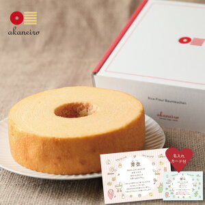 j Ԃ oY Mtg َq ĕ Oet[ o[N[w w akaneiro AJlC o[N[wiv[j1 xyꌧYЂ̂Ђĕ100gpz  hV̓ N