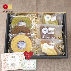 j oY Ԃ Mtg v[g ĕ Oet[ o[N[ww akaneiro AJlC ĕ~joEĕXNMtgi~bNXj6 xꌧYЂ̂Ђgp ƕ 