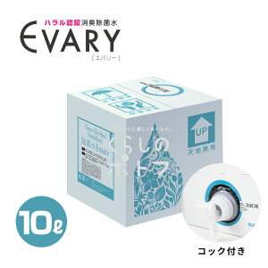 f_  L w ECX΍ w m AR[ ې EVARY 10bg RbNtx nF؎擾(JAKIM/MUI)