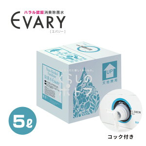 f_w mAR[ې EVARY 5bg RbNtxyznF؎擾(JAKIM/MUI) ECX΍  L