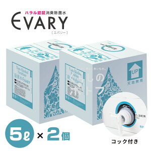 f_w mAR[ې EVARY 5bg 2i10bgj RbNtxyznF؎擾(JAKIM/MUI) ECX΍  L