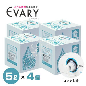 f_w mAR[ې EVARY 5bg 4i20bgj RbNtxyznF؎擾(JAKIM/MUI) ECX΍  L