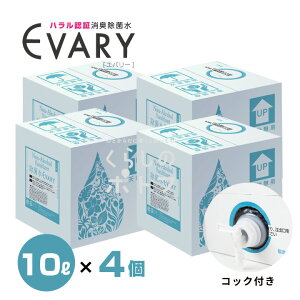 f_w mAR[ې EVARY 10bg 4i40bgj RbNtxyznF؎擾(JAKIM/MUI) ECX΍  L