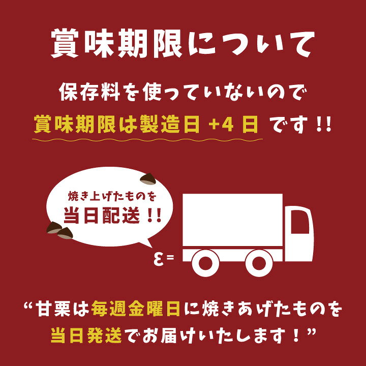 楽天市場】新栗☆天津甘栗 本場中国河北省産栗『天津甘栗500g×1袋 不揃い 国内加工 国内製造 』送料込 ※毎週金曜日発送※ : くらしのポトフ 楽天市場】新栗☆天津甘栗 本場中国河北省産栗『天津甘栗500g×1袋 不揃い 国内加工 国内製造 』送料込 ※毎週金曜日発送※ : くらしのポトフ