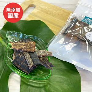犬 おやつ 無添加 鮭 ジャーキー 35g Sサイズ 国産フード ドッグステーブルプラス ペット ギフト プレゼント【名入れ対象外】