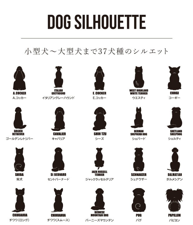 楽天市場 犬服 犬種名入り タンクトップ S M L Xl 2l 3l 4l 日本製 犬 服 春 夏 秋 冬 可愛い 小型犬 中型犬 大型犬 ドッグウェア ペットウェア 犬の服 ペット ギフト プレゼント ペットグッズならエブリーペット