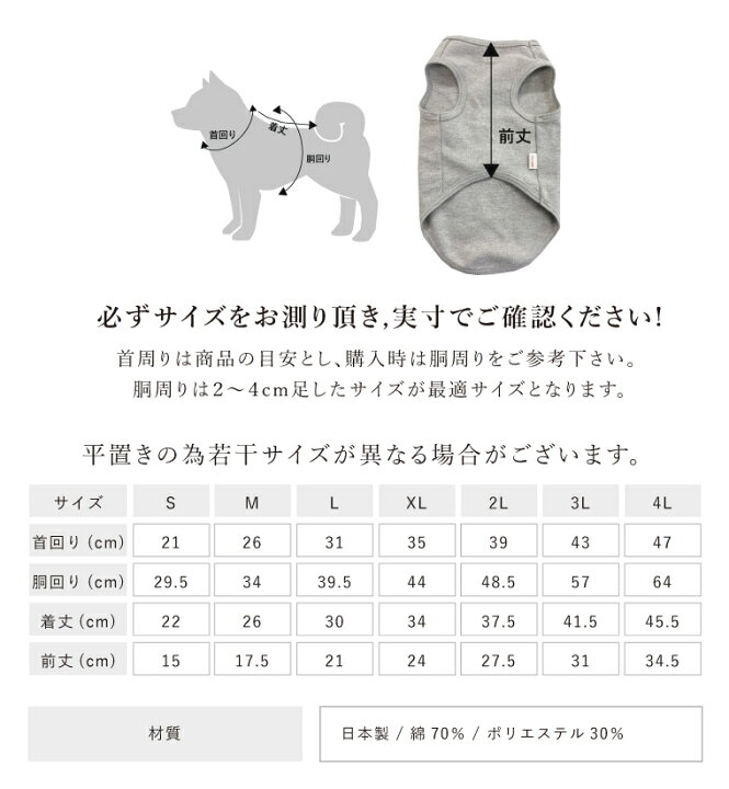 楽天市場】犬服 名入り 名入れ タンクトップ カーシヴ 春 夏 秋 冬  