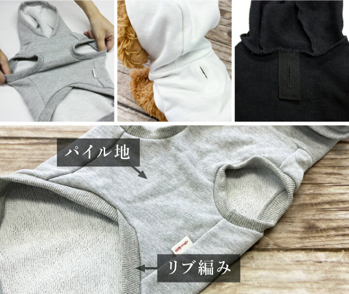 楽天市場 クリスマス プレゼント 犬服 柴犬 フーディー Shiback S M L Xl 日本製 柴犬 しば シバ ドッグウェア 犬服 犬 パーカー お揃い 犬とペアルック 散歩 ペット ギフト プレゼント ペットグッズならエブリーペット 楽天市場 クリスマス プレゼント 犬服 柴犬 フーディー Shiback S M L Xl 日本製 柴犬 しば シバ ドッグウェア 犬服 犬 パーカー お揃い 犬とペアルック 散歩 ペット ギフト プレゼント ペットグッズならエブリーペット