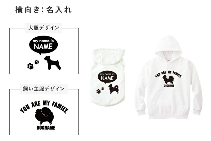 楽天市場 2点セット ペアルック プルオーバー パーカー セット 犬とおそろい 名入れ 犬服 フーディ 春 夏 秋 冬 可愛い小型犬 中型犬 トレーナー プレゼント ギフト おしゃれ B Popk Gray ペット ペットグッズならエブリーペット 楽天市場 2点セット ペアルック プルオーバー パーカー セット 犬とおそろい 名入れ 犬服 フーディ 春 夏 秋 冬 可愛い小型犬 中型犬 トレーナー プレゼント ギフト おしゃれ B Popk Gray ペット ペットグッズならエブリーペット