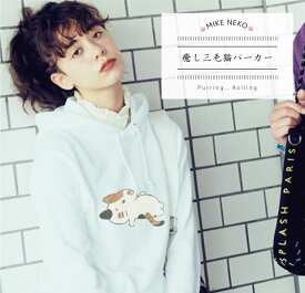 楽天市場 かわいい服 パーカー トップス レディースファッションの通販 楽天市場 かわいい服 パーカー トップス レディースファッションの通販