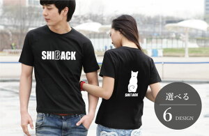 半袖Tシャツ柴犬ペアルック