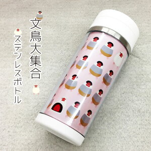  W XeX{g 350ml  􂢂₷ ӂt ۉ ۗ  G ObY Mtg v[g ybg D ̎q q  o tďH~ 킢 v`Mtg 