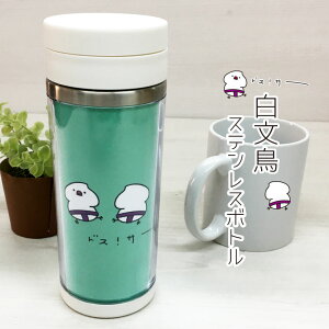 XeX{g 350ml ۉ ۗ  hXIT[ W G IWi ^u[ XeX   􂢂₷ ObY Mtg v[g ybgyΏۊOz