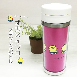 IJCR XeX{g 350ml ۉ ۗ W ^u[ XeX   􂢂₷ G ObY Mtg v[g ߂ 킢 D ̎q q 