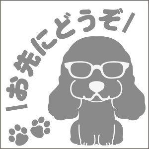  S^]߂ˌXebJ[ AJRbJ[ 13cm 15cm  XebJ[ ] V[ ybg ARJ AJERbJ[EXpjG ԗp LYB ByΏۊOz