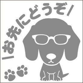 楽天市場 シルエットステッカー ミニチュアダックス ペット ペットグッズ の通販