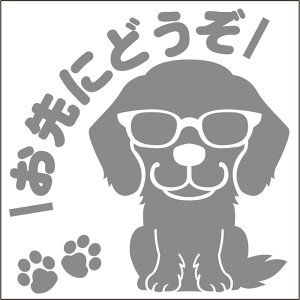 S^]߂ˌXebJ[ S[fgo[ ߂ˌVGbgXebJ[ 13cm XebJ[ybgyΏۊOz