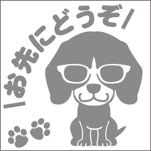  S^]߂ˌXebJ[ r[O 13cm 15cm  XebJ[ ] V[ ybg ԗp LYB ByΏۊOz