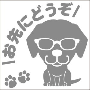  S^]߂ˌXebJ[ uh[go[ 13cm 15cm  XebJ[ ] V[ ybg ԗp LYB ByΏۊOz