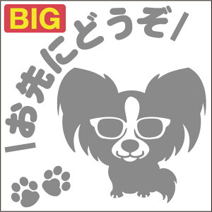  S^]߂ˌXebJ[ ps 18cm 20cm  XebJ[ ] V[ ybg ԗp LYB ByΏۊOz