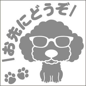  S^]߂ˌXebJ[ v[h 13cm 15cm  XebJ[ ] V[ ybg ԗp LYB ByΏۊOz