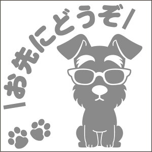  S^]߂ˌXebJ[ ViEU[ 13cm 15cm  XebJ[ ] V[ ybg ԗp LYB ByΏۊOz