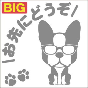  S^]߂ˌXebJ[ {XgeA 18cm 20cm  XebJ[ ] V[ ybg ԗp LYB ByΏۊOz