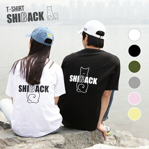 愛犬カラー半袖Tシャツ柴犬ブランド『SHIBACK】SMLXL春夏服お散歩ウェア【名入れ対象外】
