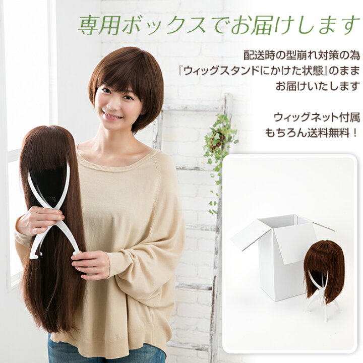 楽天市場】【累計2万個突破】ウィッグ 人毛100% ショート ボブ  