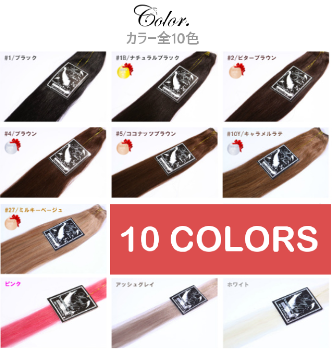 楽天市場】【10年間で5万本販売】エクステ 編み込み 人毛100% 三 楽天市場】【10年間で5万本販売】エクステ 編み込み 人毛100% 三