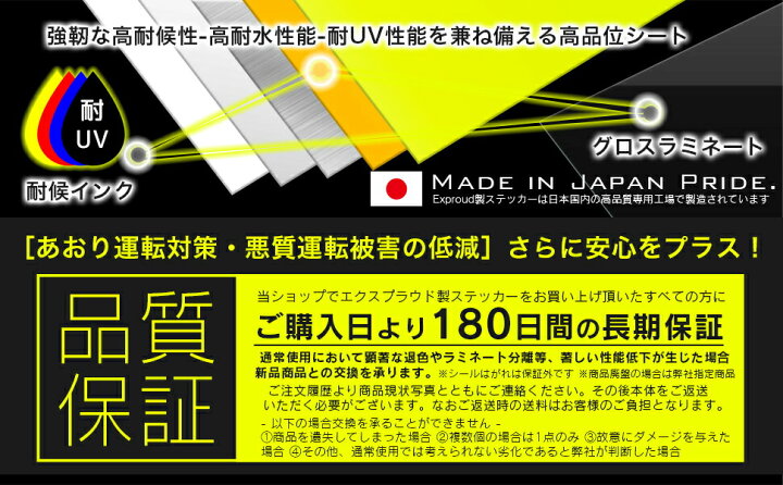 楽天市場】送料無料 ［敷地内への無断侵入・印刷物の無断投函禁止 
