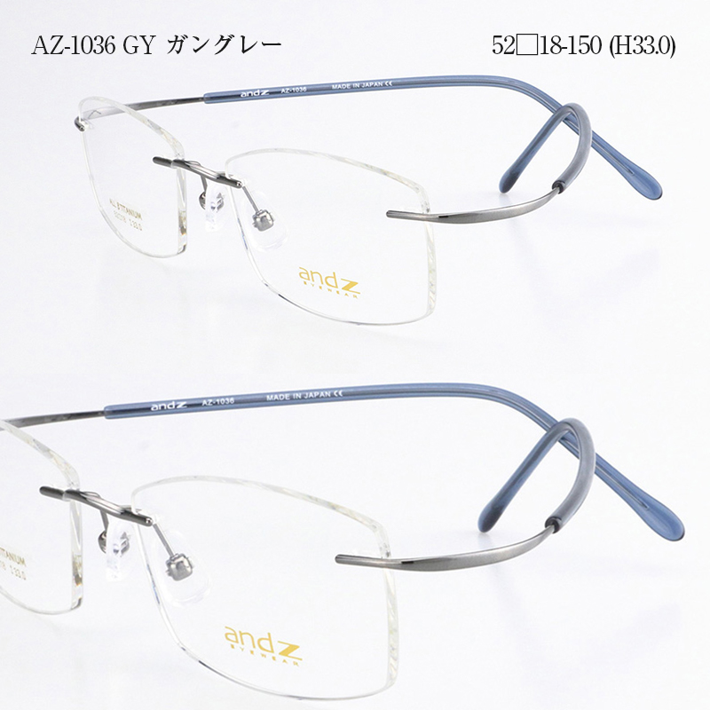 メガネ 眼鏡 メガネフレーム 薄型球面1.60・薄型非球面1.60 1.67度付きレンズが選べるセットでお買い得！ANDZ(アンズィ)az1036  Az1037 メガネフレーム レンズセット メガネ 鯖江 メガネ 眼鏡・サングラス