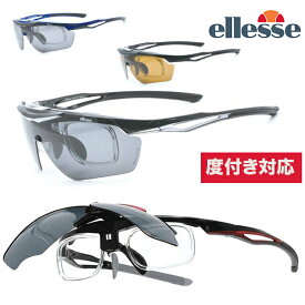 楽天市場 エレッセ スポーツサングラス メガネ 度付きの通販