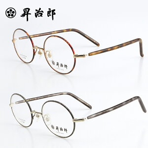 ヴィンテージ めがねの人気商品 通販 価格比較 価格 Com ヴィンテージ めがねの人気商品 通販 価格比較 価格 Com