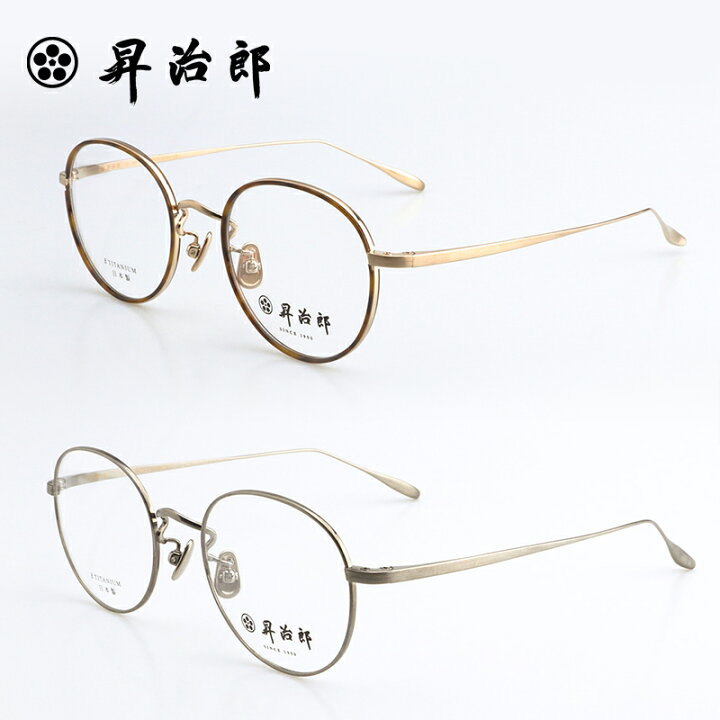 楽天市場】メガネ 眼鏡 昇治郎 メガネフレーム SJ-6015 鯖江メガネ  