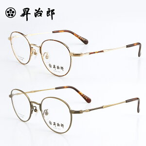 ヴィンテージ めがねの人気商品 通販 価格比較 価格 Com ヴィンテージ めがねの人気商品 通販 価格比較 価格 Com